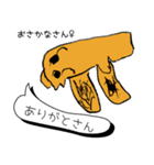 げんとくスタンプ（個別スタンプ：8）