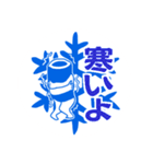 それゆけ！巻き太郎！4 判子バージョン（個別スタンプ：2）