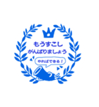 それゆけ！巻き太郎！4 判子バージョン（個別スタンプ：30）