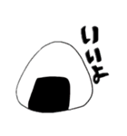Perfect ONIGIRI And Friends（個別スタンプ：2）