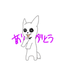 Perfect ONIGIRI And Friends（個別スタンプ：12）