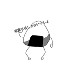 Perfect ONIGIRI And Friends（個別スタンプ：24）