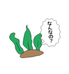 Perfect ONIGIRI And Friends（個別スタンプ：31）
