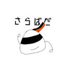Perfect ONIGIRI And Friends（個別スタンプ：32）