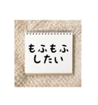 ゆるい日々〜冬の休日編〜（個別スタンプ：22）