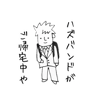 リロコとじろうの家族（個別スタンプ：5）