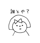 リロコとじろうの家族（個別スタンプ：11）