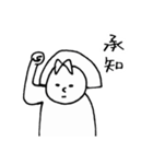 リロコとじろうの家族（個別スタンプ：12）