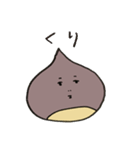くりたち（個別スタンプ：1）