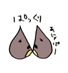 くりたち（個別スタンプ：2）
