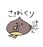 くりたち（個別スタンプ：3）