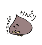 くりたち（個別スタンプ：5）