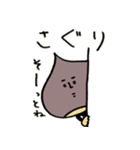 くりたち（個別スタンプ：7）