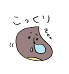 くりたち（個別スタンプ：8）