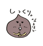 くりたち（個別スタンプ：10）