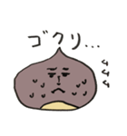 くりたち（個別スタンプ：12）