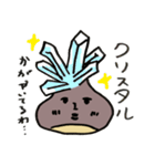 くりたち（個別スタンプ：15）