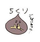 くりたち（個別スタンプ：16）