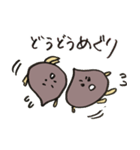 くりたち（個別スタンプ：17）