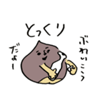 くりたち（個別スタンプ：19）