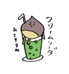 くりたち（個別スタンプ：21）