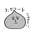 くりたち（個別スタンプ：23）