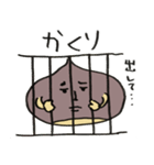 くりたち（個別スタンプ：25）