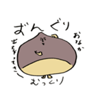 くりたち（個別スタンプ：29）