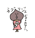 くりたち（個別スタンプ：30）