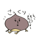 くりたち（個別スタンプ：31）
