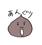 くりたち（個別スタンプ：34）
