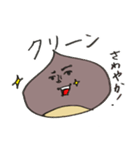 くりたち（個別スタンプ：35）