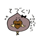 くりたち（個別スタンプ：37）