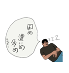 寝言は寝て言うスタンプ（個別スタンプ：8）