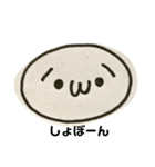 雑な使える顔文字スタンプ（個別スタンプ：1）