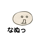 雑な使える顔文字スタンプ（個別スタンプ：6）
