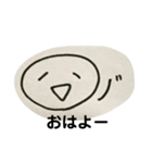 雑な使える顔文字スタンプ（個別スタンプ：11）