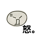 雑な使える顔文字スタンプ（個別スタンプ：15）