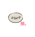雑な使える顔文字スタンプ（個別スタンプ：16）