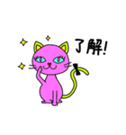 ピンクなネコ ティナ（個別スタンプ：11）