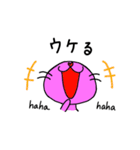 ピンクなネコ ティナ（個別スタンプ：12）