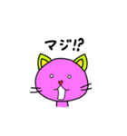 ピンクなネコ ティナ（個別スタンプ：13）