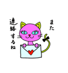 ピンクなネコ ティナ（個別スタンプ：19）