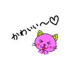 ピンクなネコ ティナ（個別スタンプ：21）