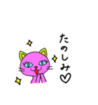 ピンクなネコ ティナ（個別スタンプ：26）