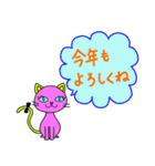 ピンクなネコ ティナ（個別スタンプ：32）