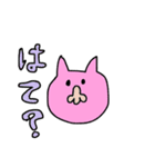 ふぁんふぁんのピンクの猫（個別スタンプ：21）