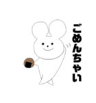 dベアーのためのすたんぷ（個別スタンプ：6）