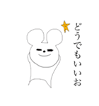dベアーのためのすたんぷ（個別スタンプ：14）
