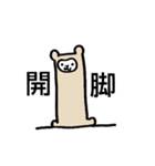 じゅんぺーフレンド（個別スタンプ：7）